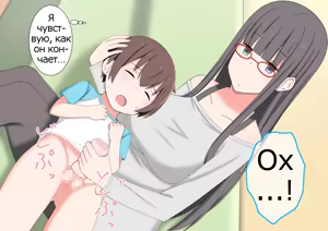 Page 168 of One Shota Mama Shota Shibo Sakusei Gekkan | Sister x Shota, Mama x Shota - A Month Dedicated to Producing Semen - preview thumbnail