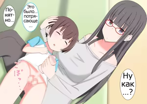 Page 169 of One Shota Mama Shota Shibo Sakusei Gekkan | Sister x Shota, Mama x Shota - A Month Dedicated to Producing Semen - preview thumbnail