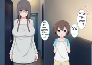 Page 200 of One Shota Mama Shota Shibo Sakusei Gekkan | Sister x Shota, Mama x Shota - A Month Dedicated to Producing Semen - preview thumbnail