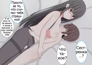 Page 213 of One Shota Mama Shota Shibo Sakusei Gekkan | Sister x Shota, Mama x Shota - A Month Dedicated to Producing Semen - preview thumbnail