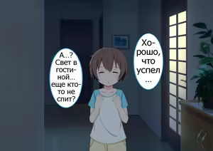 Page 217 of One Shota Mama Shota Shibo Sakusei Gekkan | Sister x Shota, Mama x Shota - A Month Dedicated to Producing Semen - preview thumbnail