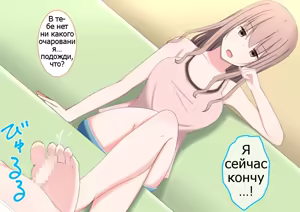 Page 227 of One Shota Mama Shota Shibo Sakusei Gekkan | Sister x Shota, Mama x Shota - A Month Dedicated to Producing Semen - preview thumbnail