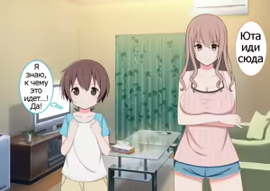 Page 236 of One Shota Mama Shota Shibo Sakusei Gekkan | Sister x Shota, Mama x Shota - A Month Dedicated to Producing Semen - preview thumbnail
