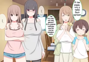 Page 24 of One Shota Mama Shota Shibo Sakusei Gekkan | Sister x Shota, Mama x Shota - A Month Dedicated to Producing Semen - preview thumbnail