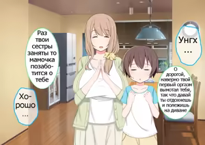 Page 28 of One Shota Mama Shota Shibo Sakusei Gekkan | Sister x Shota, Mama x Shota - A Month Dedicated to Producing Semen - preview thumbnail