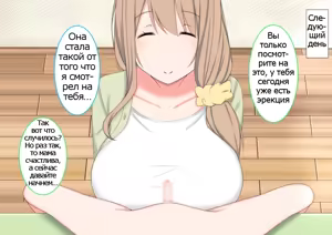 Page 29 of One Shota Mama Shota Shibo Sakusei Gekkan | Sister x Shota, Mama x Shota - A Month Dedicated to Producing Semen - preview thumbnail