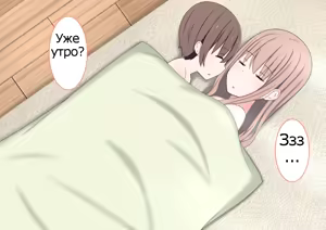 Page 298 of One Shota Mama Shota Shibo Sakusei Gekkan | Sister x Shota, Mama x Shota - A Month Dedicated to Producing Semen - preview thumbnail