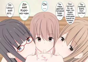 Page 316 of One Shota Mama Shota Shibo Sakusei Gekkan | Sister x Shota, Mama x Shota - A Month Dedicated to Producing Semen - preview thumbnail