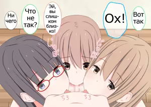 Page 317 of One Shota Mama Shota Shibo Sakusei Gekkan | Sister x Shota, Mama x Shota - A Month Dedicated to Producing Semen - preview thumbnail