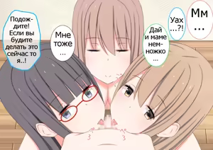 Page 320 of One Shota Mama Shota Shibo Sakusei Gekkan | Sister x Shota, Mama x Shota - A Month Dedicated to Producing Semen - preview thumbnail