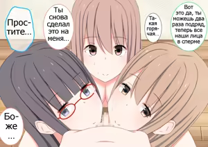Page 322 of One Shota Mama Shota Shibo Sakusei Gekkan | Sister x Shota, Mama x Shota - A Month Dedicated to Producing Semen - preview thumbnail