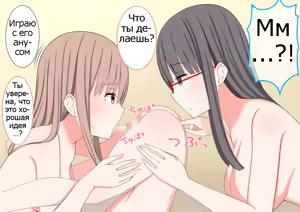 Page 325 of One Shota Mama Shota Shibo Sakusei Gekkan | Sister x Shota, Mama x Shota - A Month Dedicated to Producing Semen - preview thumbnail