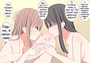 Page 327 of One Shota Mama Shota Shibo Sakusei Gekkan | Sister x Shota, Mama x Shota - A Month Dedicated to Producing Semen - preview thumbnail