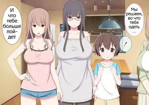 Page 367 of One Shota Mama Shota Shibo Sakusei Gekkan | Sister x Shota, Mama x Shota - A Month Dedicated to Producing Semen - preview thumbnail