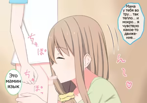Page 51 of One Shota Mama Shota Shibo Sakusei Gekkan | Sister x Shota, Mama x Shota - A Month Dedicated to Producing Semen - preview thumbnail