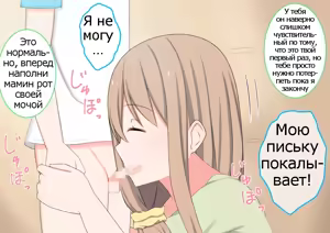 Page 53 of One Shota Mama Shota Shibo Sakusei Gekkan | Sister x Shota, Mama x Shota - A Month Dedicated to Producing Semen - preview thumbnail