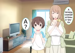 Page 58 of One Shota Mama Shota Shibo Sakusei Gekkan | Sister x Shota, Mama x Shota - A Month Dedicated to Producing Semen - preview thumbnail