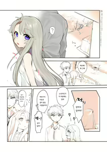 Page 3 of Purukura - preview thumbnail