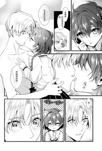 Page 54 of Melt - preview thumbnail