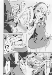 Page 3 of Majime na Arisu to Omase na Momoka - preview thumbnail