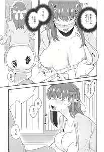 Page 6 of Mekakushi - preview thumbnail