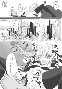 Page 16 of Zenbu Lily ga Warui - preview thumbnail