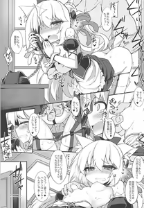 Page 6 of HamPako - preview thumbnail