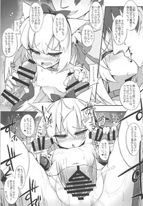 Page 10 of HamPako - preview thumbnail