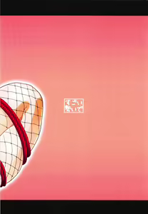 Page 18 of Martina-san no Shibari Play - preview thumbnail