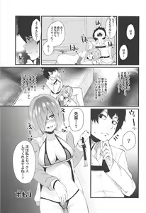 Page 16 of Gouyoku - In Greedy - preview thumbnail