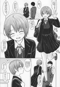Page 3 of Mou Ikkai Shimasen ka? - preview thumbnail