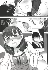 Page 11 of Anata wa Mayu no - preview thumbnail