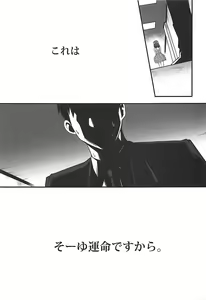 Page 22 of Anata wa Mayu no - preview thumbnail