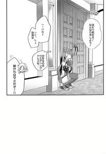 Page 20 of Cleveland to Yoidore Ecchi - preview thumbnail