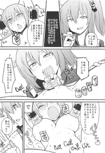 Page 3 of Tsumeawase - preview thumbnail