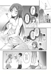 Page 4 of To Ricolore - preview thumbnail