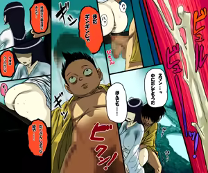 Page 16 of Nippon, Okashibanashi. - preview thumbnail