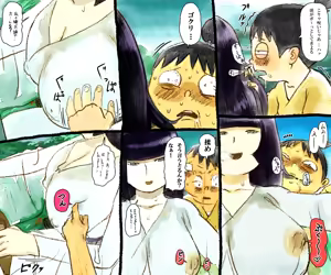 Page 7 of Nippon, Okashibanashi. - preview thumbnail