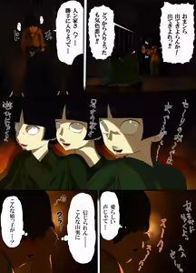 Page 98 of Nippon, Okashibanashi. - preview thumbnail