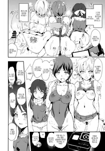 Page 5 of Tachibana Arisu no Saimin Dosukebe Sex Friends with Mifune Miyu to Sasaki Chie - preview thumbnail