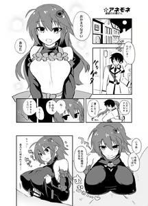 Page 13 of Hana Kishi to Paizuri Suru Hon - preview thumbnail
