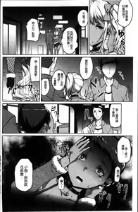 Page 130 of Junjou Chijo Bitch - Innocent Slut A bitch - preview thumbnail