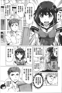 Page 105 of HotSpring has come - preview thumbnail