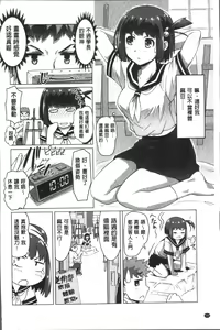 Page 108 of HotSpring has come - preview thumbnail