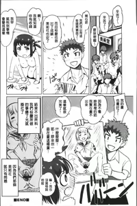 Page 120 of HotSpring has come - preview thumbnail