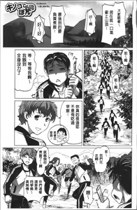 Page 121 of HotSpring has come - preview thumbnail