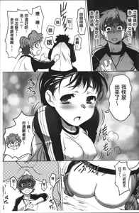 Page 127 of HotSpring has come - preview thumbnail