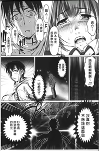 Page 159 of HotSpring has come - preview thumbnail