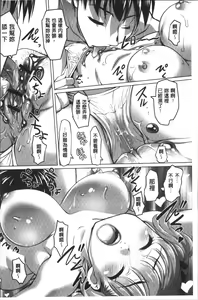 Page 168 of HotSpring has come - preview thumbnail