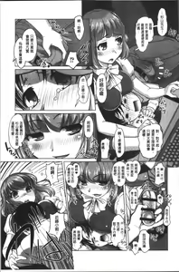 Page 187 of HotSpring has come - preview thumbnail